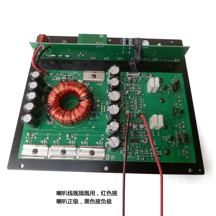 大功率12V24V全音纯低音炮蓝牙功放板10寸12寸15寸汽车有源音箱板 大功率12V24V全音纯低音炮蓝牙功放板10寸12寸15寸汽车有源音箱板