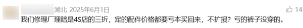 文科生能学医了：仅限中医相关专业 西医还是没戏！